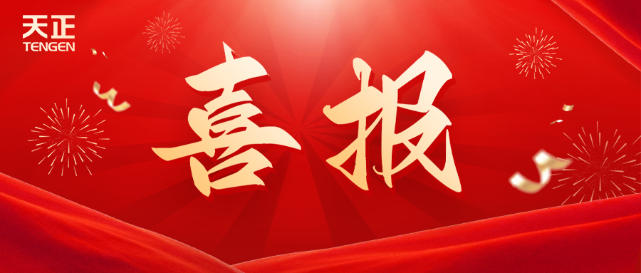 全国首批 温州唯一！华体育hth官网入口荣膺国家卓越级智能工厂